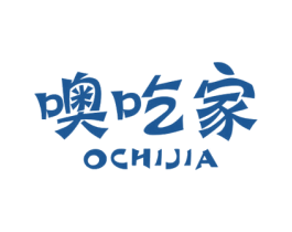 噢吃家 商标图样