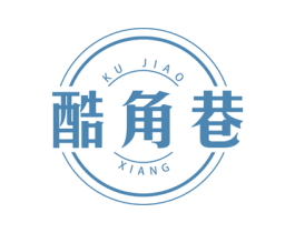 酷角巷 商标图样