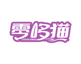 零哆猫 商标图样