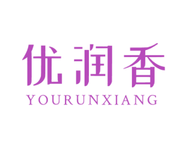 优润香 商标图样
