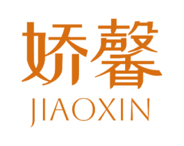 娇馨 商标图样