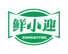 鲜小迎 商标图样