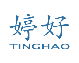 婷好 商标图样