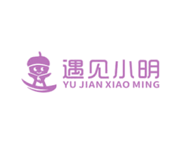 遇见小明 商标图样