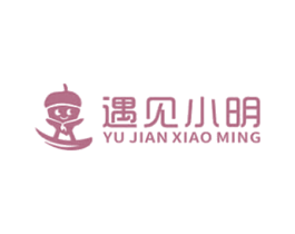 遇见小明 商标图样