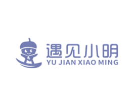 遇见小明 商标图样