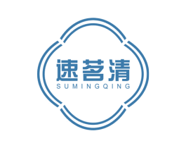 速茗清 商标图样