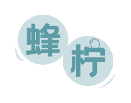 蜂柠 商标图样