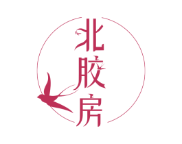 北胶房 商标图样
