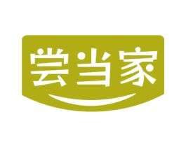 尝当家 商标图样