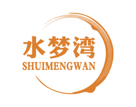 水梦湾 商标图样