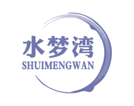 水梦湾 商标图样