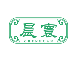 晨寰 商标图样