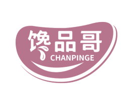 馋品哥 商标图样