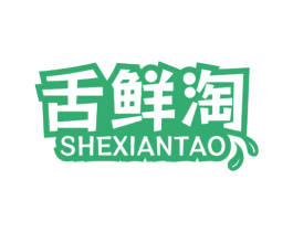 舌鲜淘 商标图样