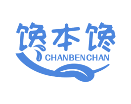 馋本馋 商标图样
