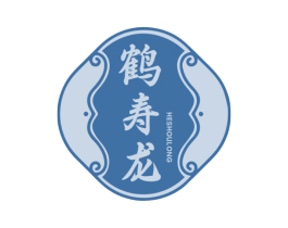 鹤寿龙 商标图样