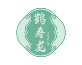 鹤寿龙 商标图样