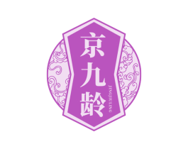 京九龄 商标图样