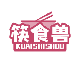 筷食兽 商标图样