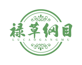 禄草纲目 商标图样