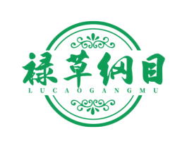 禄草纲目 商标图样