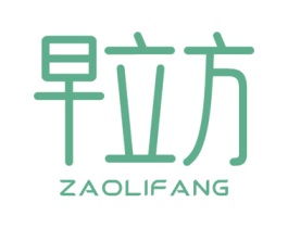 早立方 商标图样