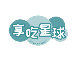 享吃星球 商标图样