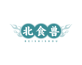 北食兽 商标图样