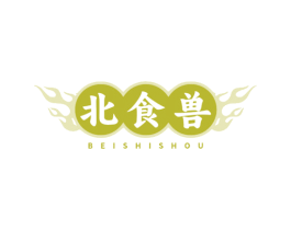 北食兽 商标图样