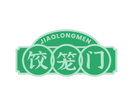 饺笼门 商标图样
