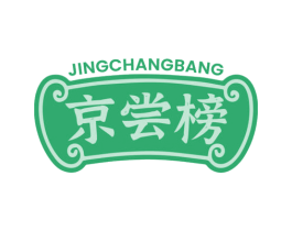 京尝榜 商标图样