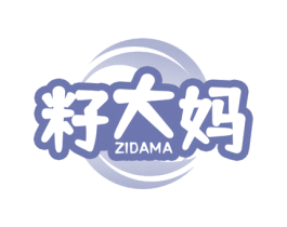籽大妈 商标图样