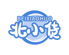 北小货 商标图样