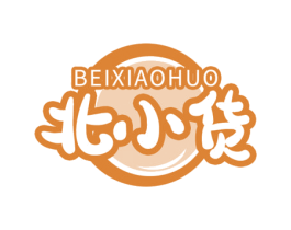 北小货 商标图样
