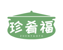 珍肴福 商标图样
