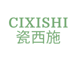 瓷西施 商标图样