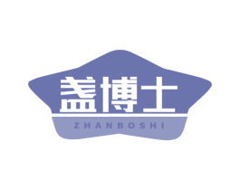 盏博士 商标图样