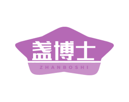盏博士 商标图样