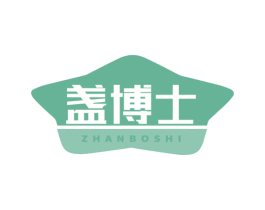 盏博士 商标图样