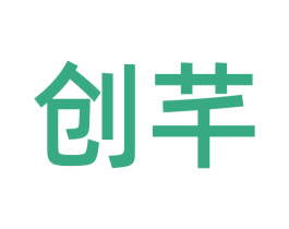 创芊 商标图样