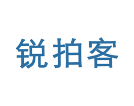 锐拍客 商标图样