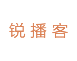 锐播客 商标图样