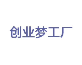 创业梦工厂 商标图样