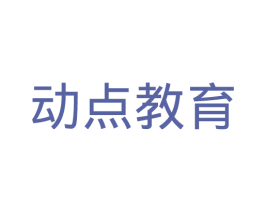 动点教育 商标图样