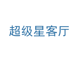 超级星客厅 商标图样