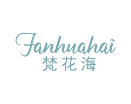 梵花海 商标图样