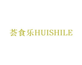 荟食乐 商标图样