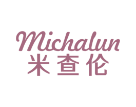 米查伦 商标图样