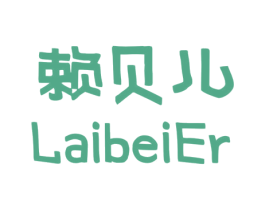 赖贝儿 商标图样